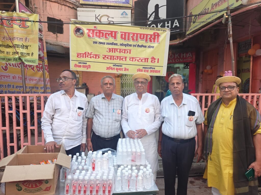 #अग्रसेनजयंती #वाराणसी #अग्रवालसमाज #महाराजाअग्रसेन #संकल्पसंस्था #सामाजिकसमरसता #भाईचारा #शोभायात्रा #सेवाभावना #Kashi #VNSNews 