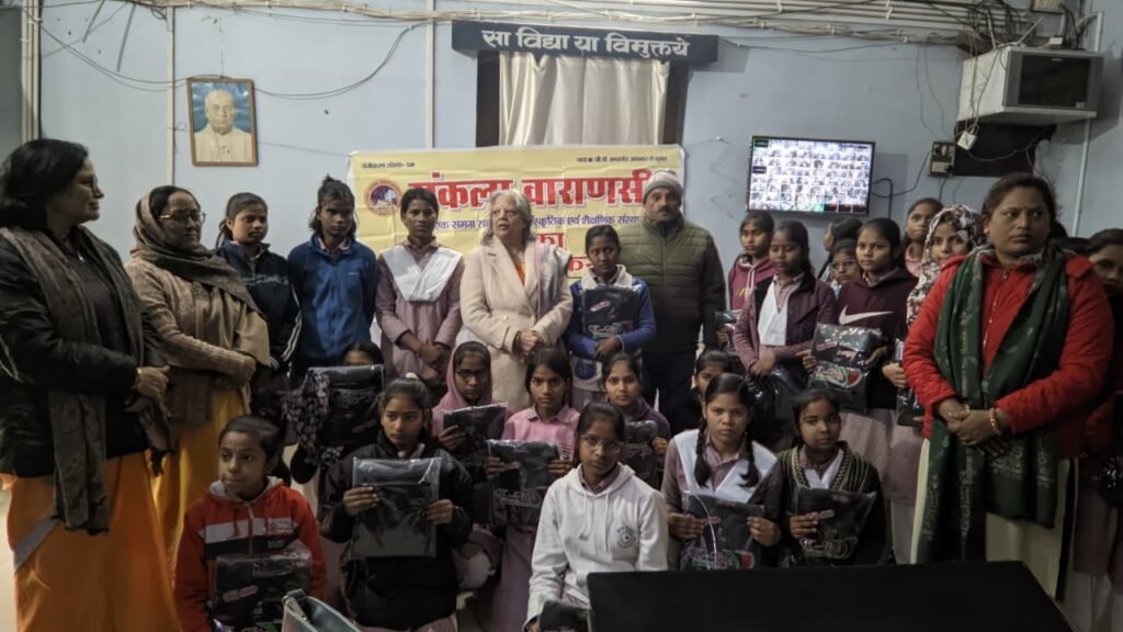 वाराणसी में शीतलहर के बीच संकल्प संस्था ने जे. पी. मेहता इंटर कॉलेज में छात्राओं को स्वेटर व शॉल वितरित किए। उद्देश्य ठंड से राहत देकर शिक्षा की निरंतरता बनाए रखना रहा। संस्था सदस्यों के सहयोग से हुई इस पहल ने “बेटी बचाओ, बेटी पढ़ाओ” अभियान को मानवीय आधार प्रदान किया।