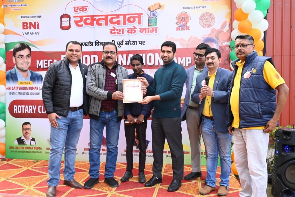 वाराणसी में “एक रक्तदान, देश के नाम” मेगा रक्तदान शिविर का भव्य आयोजन किया गया, जिसमें 663 से अधिक लोगों ने भागीदारी की और 413 यूनिट रक्त एकत्र कर सैकड़ों जरूरतमंद मरीजों को जीवनदान मिला। रोटरी वाराणसी रीजन, BNI वाराणसी रीजन, काशी रक्तदान नेत्रदान कुटुम्ब समिति एवं PNU क्लब के संयुक्त प्रयास से यह शिविर सेवा, संवेदना और सामाजिक उत्तरदायित्व का सशक्त उदाहरण बना। प्रशासनिक अधिकारियों और विशिष्ट अतिथियों की उपस्थिति ने आयोजन को ऐतिहासिक बना दिया।