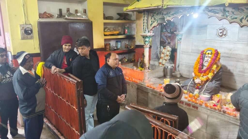 नववर्ष के प्रथम दिन बाबा गणिनाथ भक्त मंडल और मध्यदेशीय वैश्य महासभा के आह्वान पर देशभर में मद्धेशिया समाज ने आस्था और एकता का अद्भुत उदाहरण प्रस्तुत किया। वाराणसी के मुकीमगंज से लेकर बरहज, पड़रौना, कसया और गोरखपुर तक श्रद्धालुओं ने मंदिरों व घरों में बाबा गणिनाथ जी का दर्शन–पूजन कर आशीर्वाद प्राप्त किया। सामूहिक पूजन, प्रसाद वितरण और भक्ति प्रस्तुतियों ने वातावरण को भक्तिमय बना दिया। समाज के पदाधिकारियों ने नियमित पूजन, चालीसा पाठ और सहभोज से सामाजिक समरसता मजबूत करने का संदेश दिया। यह अभियान आस्था, संस्कार और सामाजिक चेतना का प्रेरक प्रतीक बना।