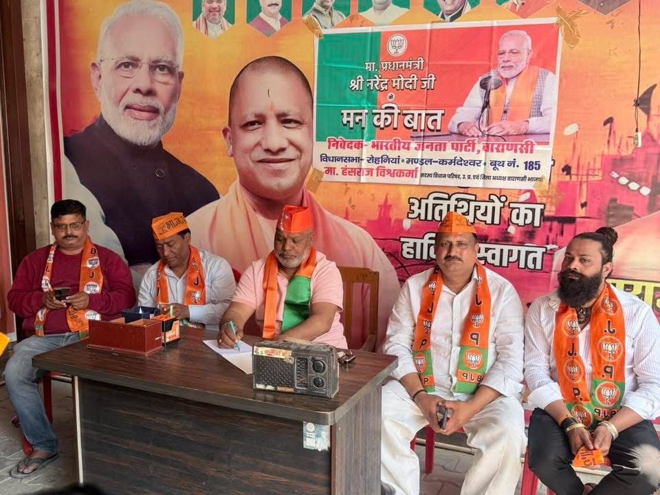 प्रधानमंत्री नरेंद्र मोदी ने ‘मन की बात’ कार्यक्रम में Global AI Impact Summit, अंगदान, डिजिटल सुरक्षा, कृषि नवाचार और भारतीय संस्कृति के संरक्षण पर देशवासियों को संबोधित किया। उन्होंने AI में भारत की बढ़ती शक्ति, किसानों की नई तकनीक, भारतीय मूल के खिलाड़ियों की उपलब्धियां और अंगदान के महत्व पर प्रकाश डाला। प्रधानमंत्री ने डिजिटल फ्रॉड से सावधान रहने, KYC अपडेट रखने और स्वदेशी उत्पाद अपनाने की अपील की। उन्होंने छात्रों को परीक्षा के लिए प्रेरित करते हुए आत्मविश्वास बनाए रखने का संदेश भी दिया।