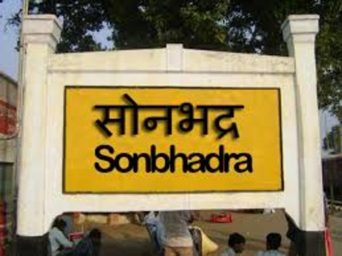 सोनभद्र