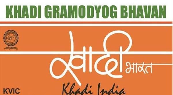 khadi