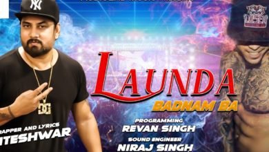 Launda Badnam Ba