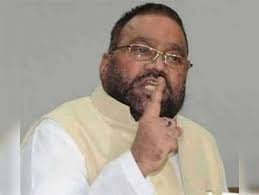 स्वामी प्रसाद मौर्य