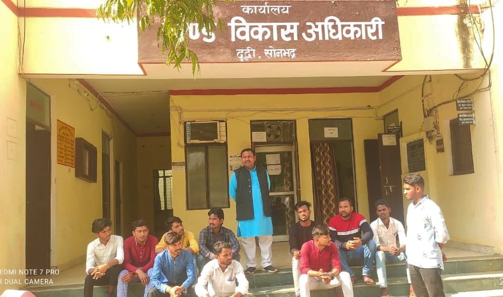 टेंडर फार्म न मिलने से युवाओं में आक्रोश- दिया धरना
