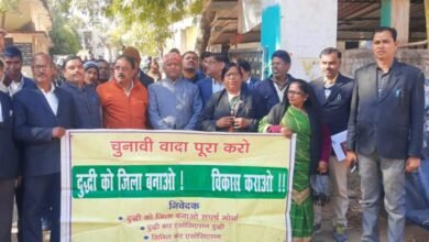 संघर्ष मोर्चा ने दुद्धी को जिला बनाने की आवाज की बुलन्द
