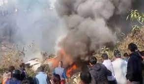 नेपाल में येति एयरलाइंस का विमान दुर्घटनाग्रस्त, 72 यात्रियों की मौत