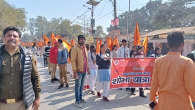 राष्ट्रीय युवा दिवस में एवीबीपी ने निकाली शोभा यात्रा