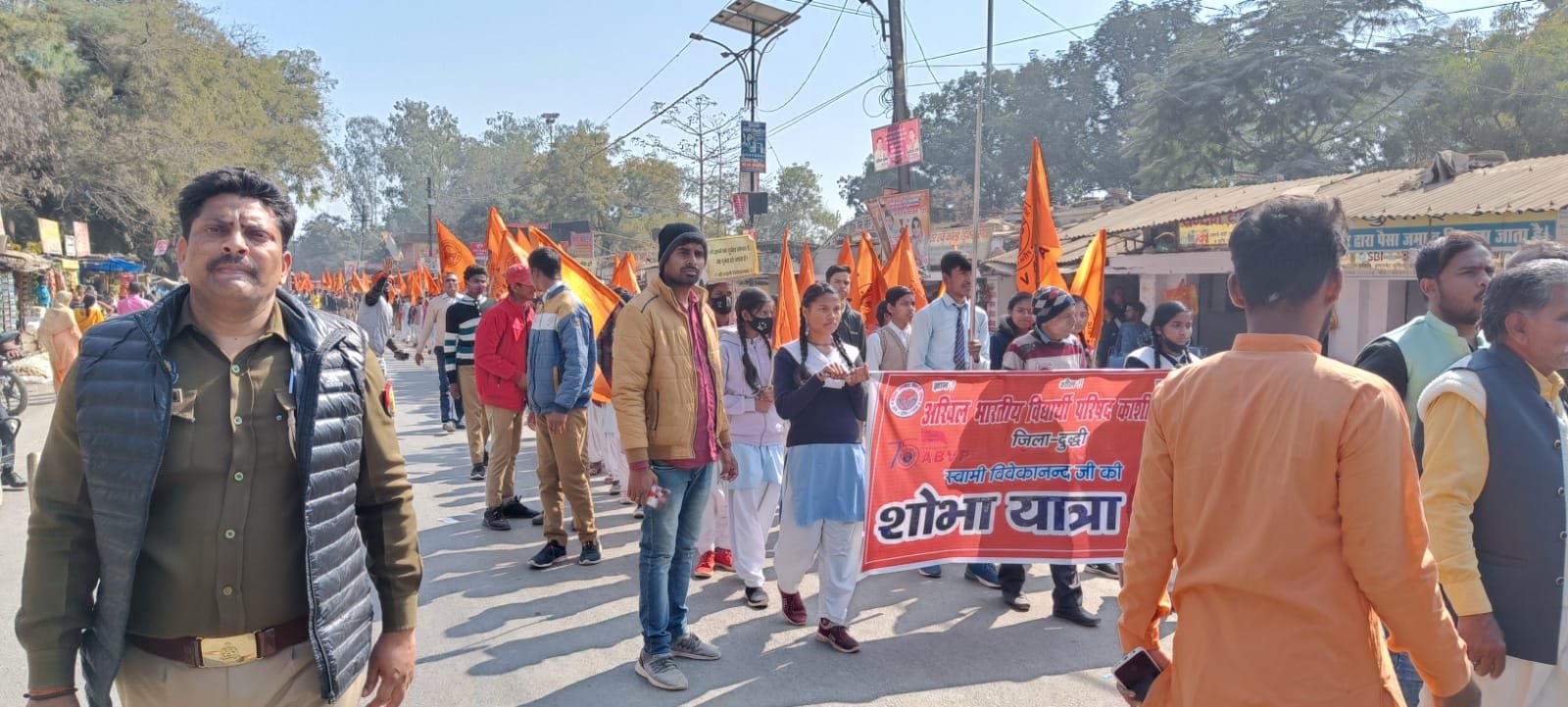 राष्ट्रीय युवा दिवस में एवीबीपी ने निकाली शोभा यात्रा