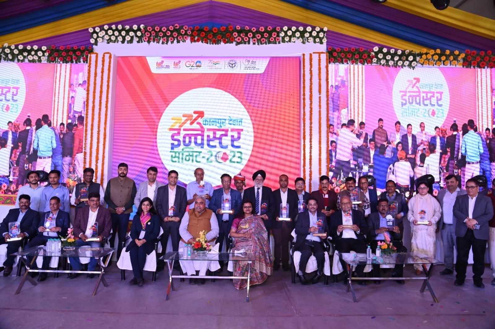 कानपुर देहात में हुआ जनपदीय निवेशक सम्मेलन, मिले 17 हजार करोड़ के निवेश प्रस्ताव