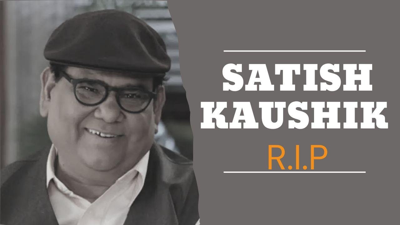 सतीश कौशिक के निधन पर बॉलीवुड सितारो ने जताया शोक