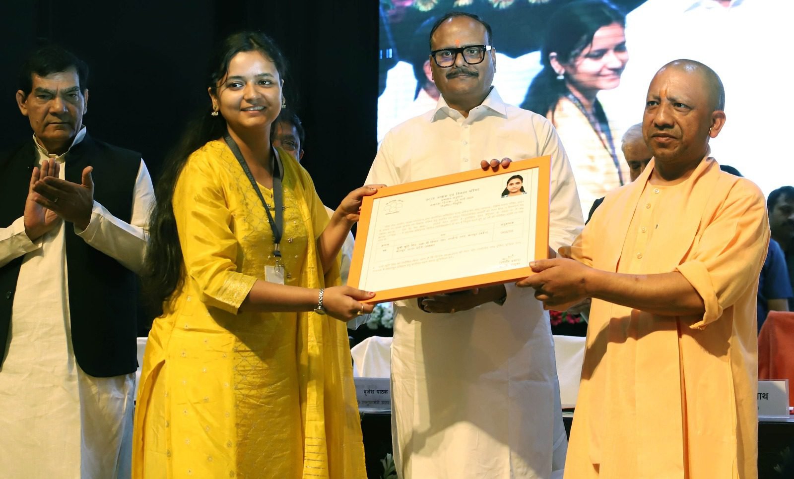 मुख्यमंत्री अभ्युदय कोचिंग योजना से उत्तर प्रदेश लोक सेवा आयोग में 43 अभ्यर्थियों का हुआ चयन