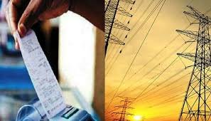 उपभोक्ताओं को सही और समय पर उपलब्ध कराए जाएंगे बिजली के बिल
