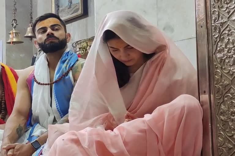 विराट ने पत्नी अनुष्का शर्मा के साथ किए बाबा महाकाल के दर्शन