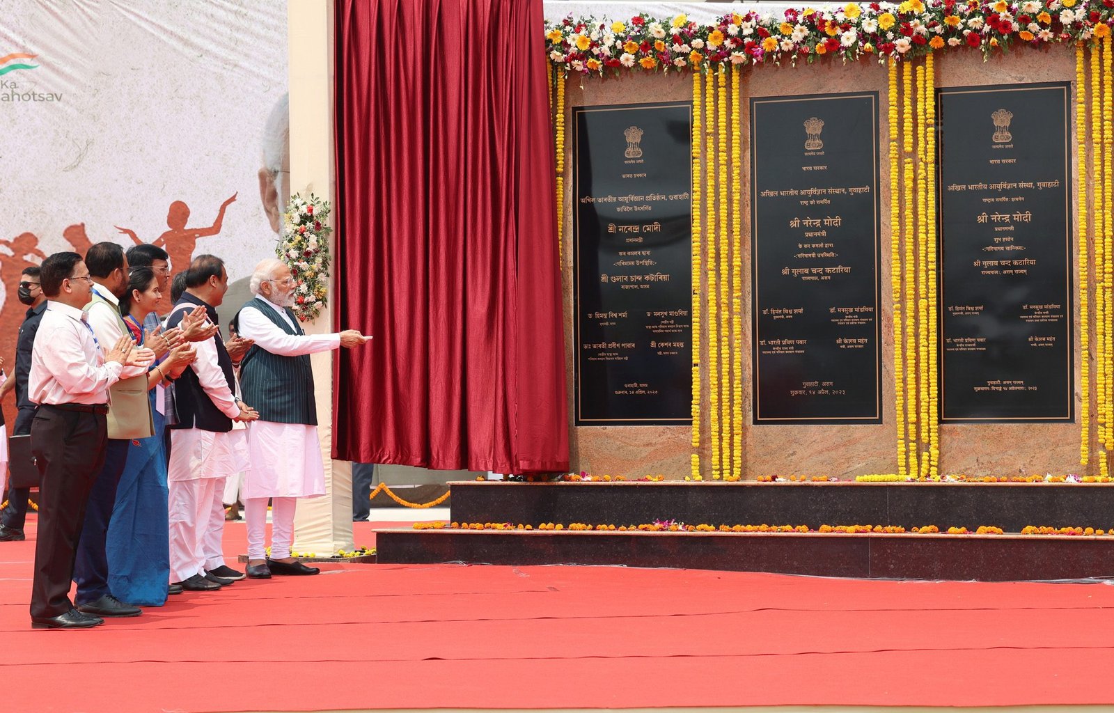 प्रधानमंत्री नरेंद्र मोदी ने पूर्वोत्तर भारत के पहले एम्स का किया उद्घाटन