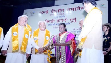 राष्ट्रपति द्रौपदी मुर्मू