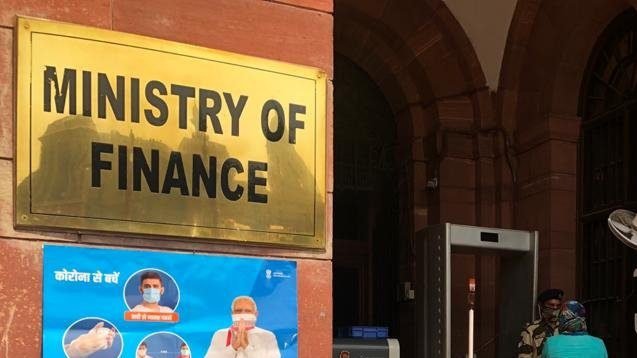 तीसरी तिमाही में सरकार ने प्रतिभूतियों से जुटायी 3.51 लाख करोड़