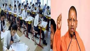 3 माह में शिक्षा पर 700 करोड़ से ज्यादा खर्च करेगी योगी सरकार