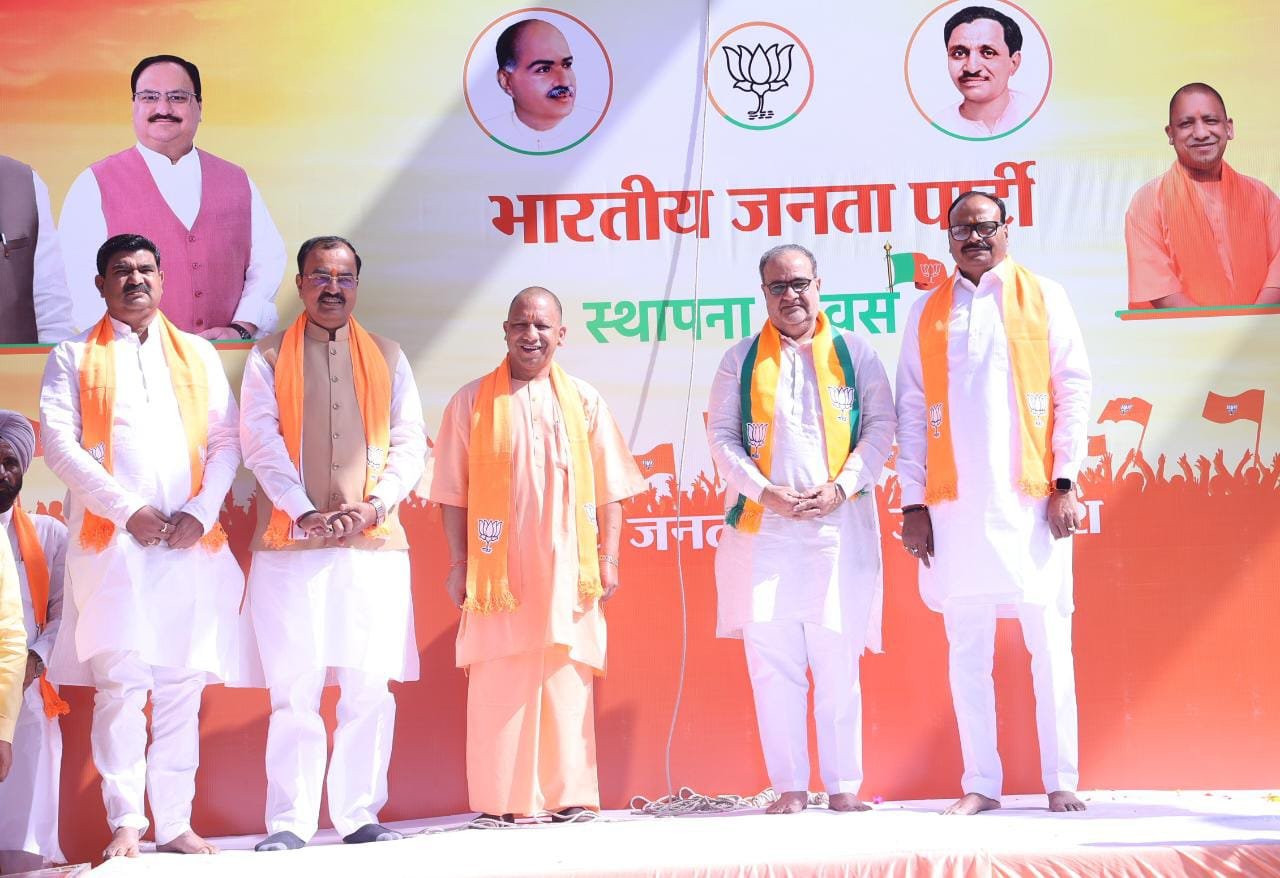 भाजपा के 43वें स्थापना दिवस पर सीएम योगी ने दी राष्ट्रवादी कार्यकर्ताओं को बधाई