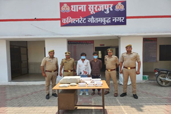 नकली नोट छापने वाले दो गिरफ्तार, यूट्यूब देखकर मिला आईडिया