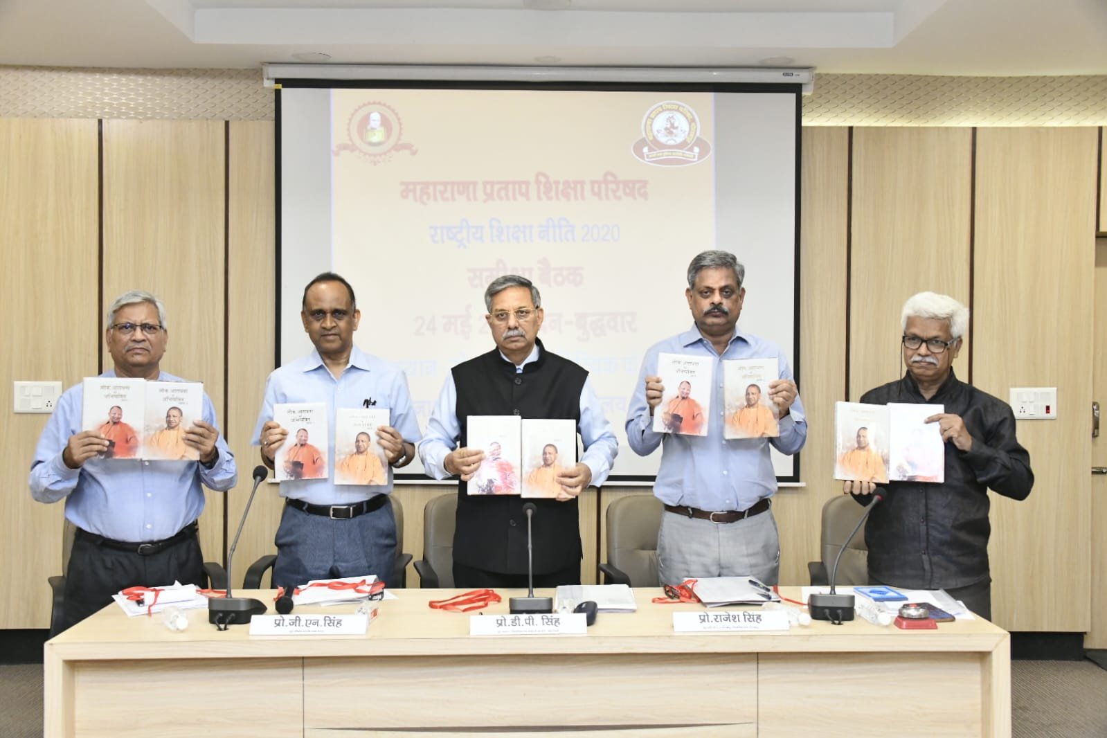 सीएम योगी के भाषण संग्रह 'लोक आराधना की अभिव्यक्ति' के दो खंडों का विमोचन
