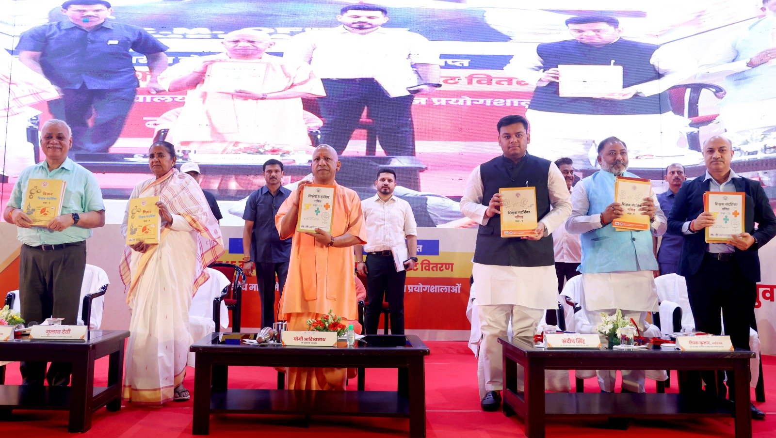 सीएम योगी ने कहा कि- नकल माफिया का सामाजिक बहिष्कार करना चाहिए