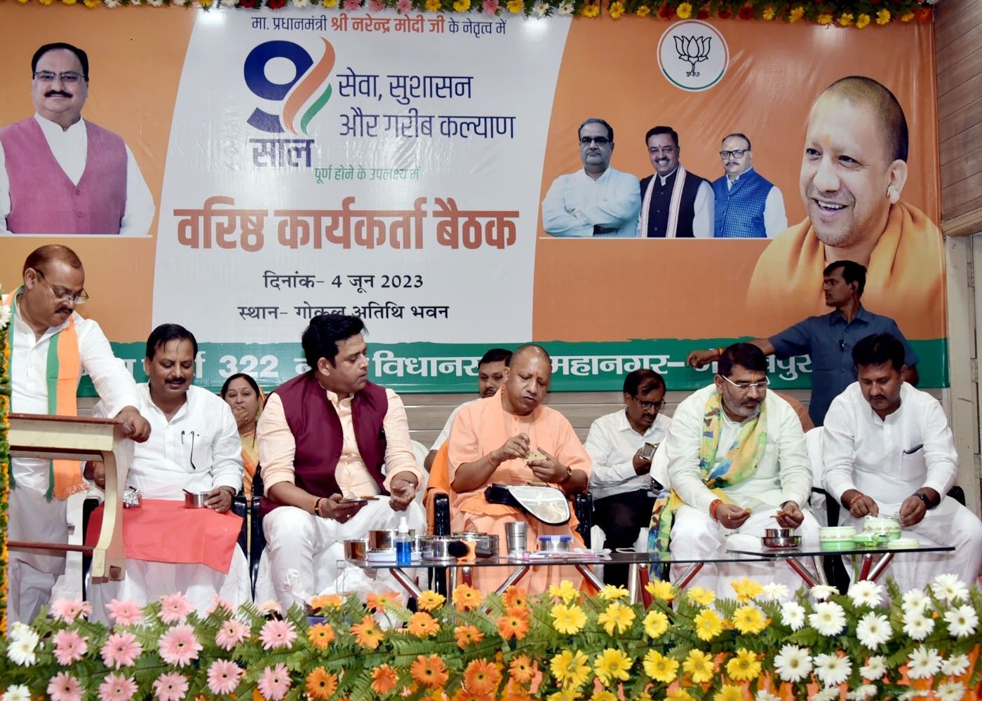 पीएम मोदी के विजनरी नेतृत्व से विश्व में जमी भारत की धमक : सीएम योगी