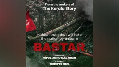 छत्तीसगढ़