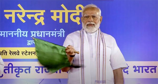 मोदी ने दो वंदे भारत ट्रेनों को हरी झंडी दिखाकर रवाना किया