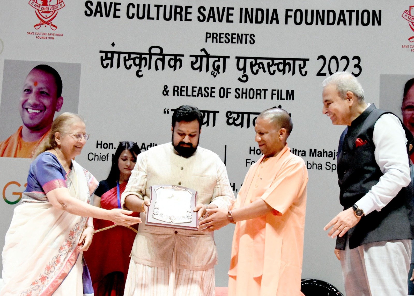 अपनी संस्कृति के साथ खिलवाड़ बर्दाश्त नहीं कर सकता है भारत: सीएम योगी