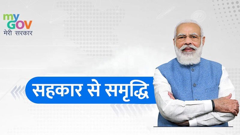 To realise PM’s vision of ‘Sahakar se Samridhi, four important initiatives taken to strengthen 1,514 Urban Co-operative Banks (UCBs) in the country