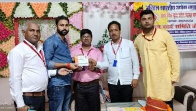 अखिल भारतीय उद्योग व्यापार मंडल के कार्यसमिति की बैठक संपन्न