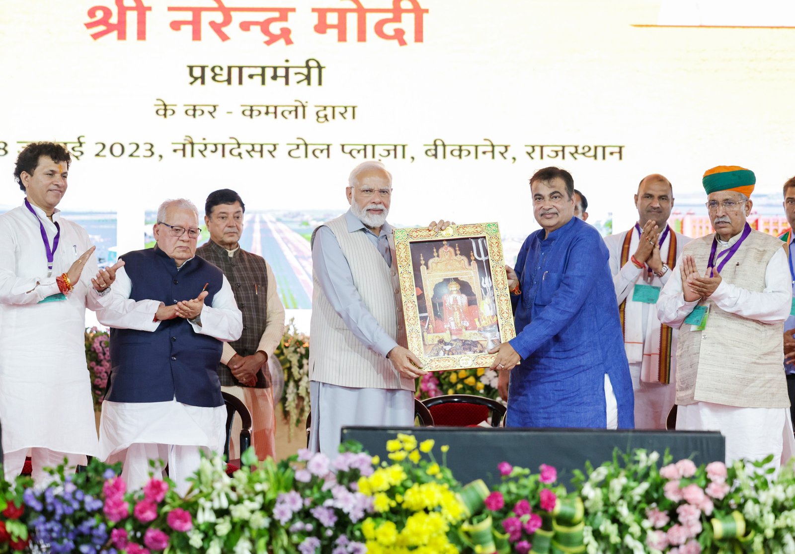 मोदी ने किया 24 हजार करोड़ से अधिक की परियोजनाओं का लोकार्पण एवं शिलान्यास