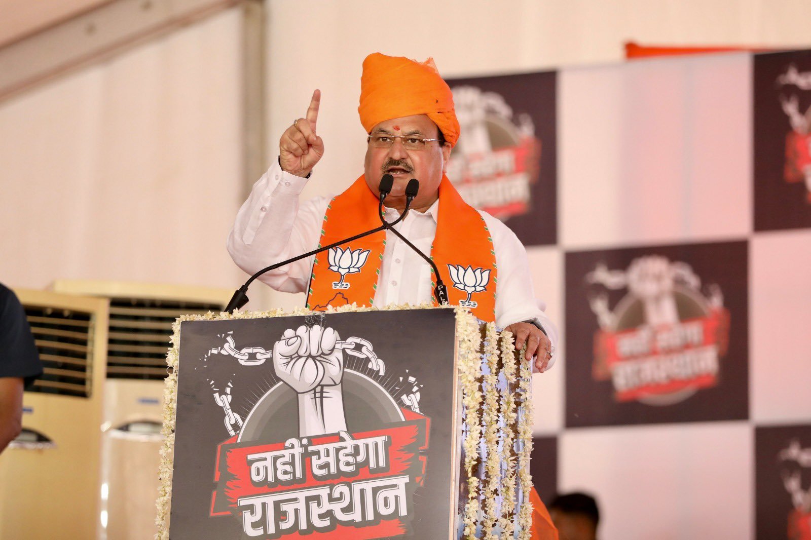 bjp
