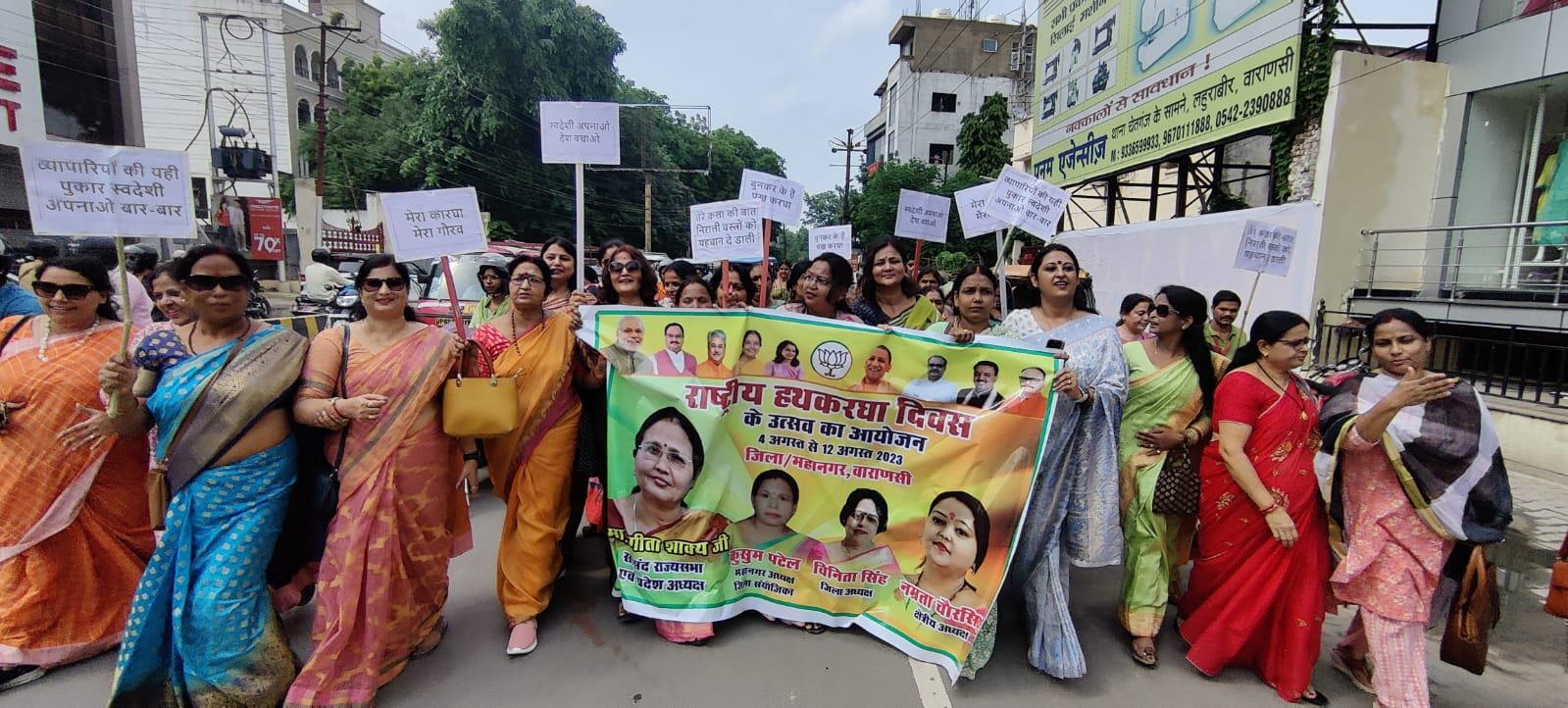 राष्ट्रीय हथकरघा दिवस पर भाजपा महिला मोर्चा ने निकाली पदयात्रा