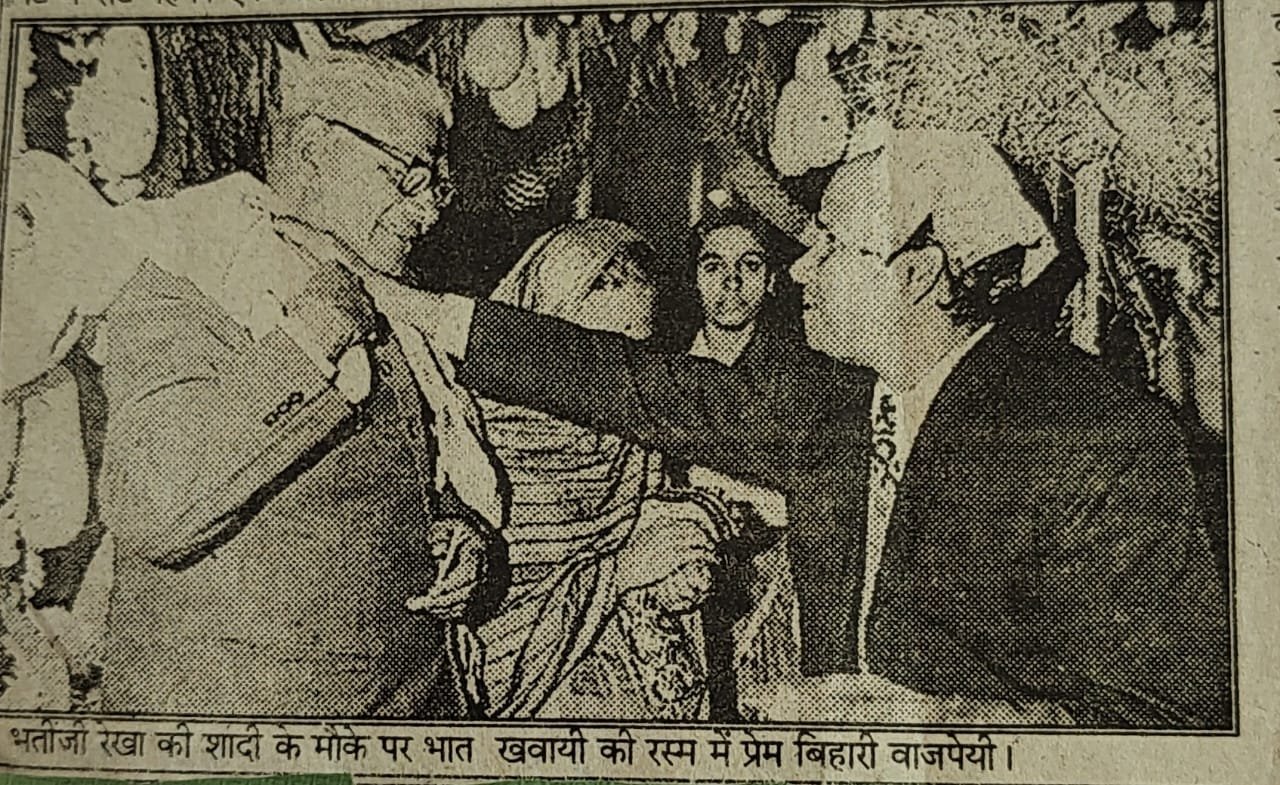 यादों में सदैव अटल:सहबाला बनकर गोरखपुर आए थे अटलजी