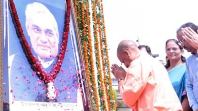 पूर्व प्रधानमंत्री अटल बिहारी वाजपेयी की पुण्यतिथि पर सीएम योगी ने दी श्रद्धांजलि 