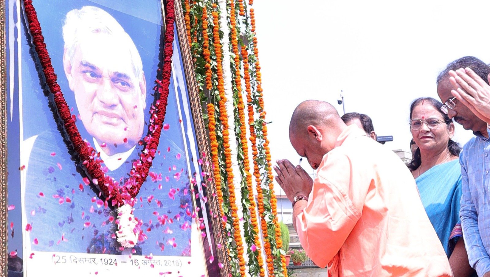 पूर्व प्रधानमंत्री अटल बिहारी वाजपेयी की पुण्यतिथि पर सीएम योगी ने दी श्रद्धांजलि 