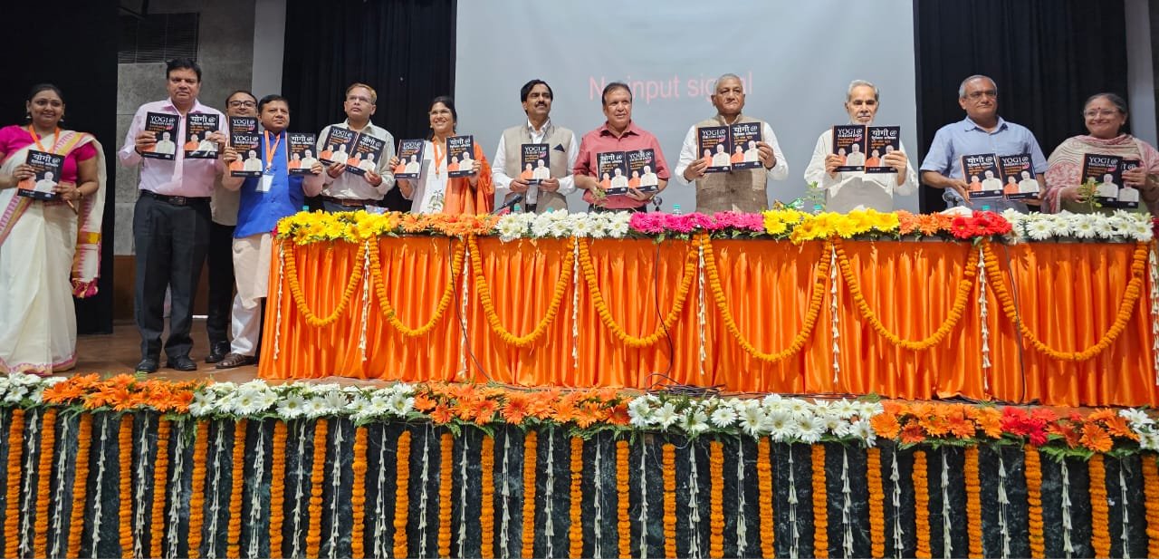 योगी राज में यूपी का हो रहा अभूतपूर्व विकास : वीके सिंह