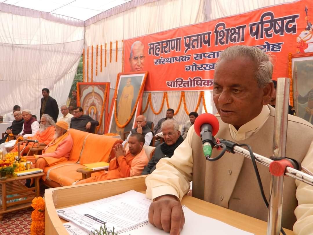 फाईल फोटो : गोरक्षपीठ के शैक्षिक प्रकल्प एम पी शिक्षा परिषद के कार्यक्रम में भाग लेते कल्याण सिंह