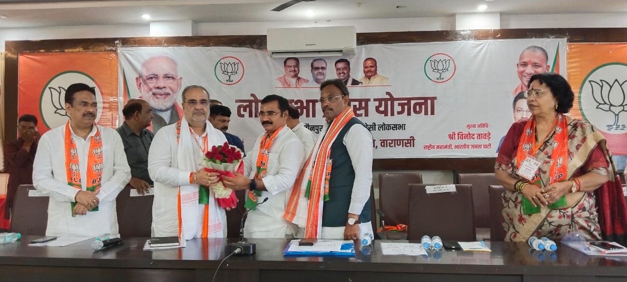 पीएम मोदी के नेतृत्व में 2024 में केंद्र में पुनः बनेंगी भाजपा सरकार: विनोद तावड़े