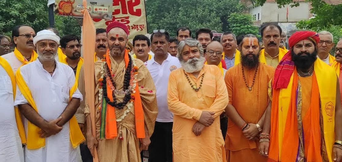आगमन संस्था और ब्रह्म सेना की ओर से निकाली गई विराट संत आग्रह पदयात्रा