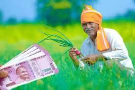 किसानों को पीएम किसान सम्मान निधि का लाभ दिलाने के लिए प्रदेश भर में अभियान चलाएगी योगी सरकार