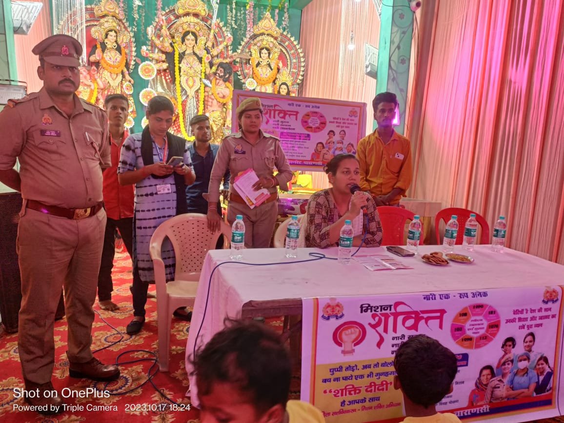 28 थाना क्षेत्रो में 601 दुर्गा पूजा पंडालों के माध्यम से दिया जा रहा है मिशन शक्ति का संदेश 