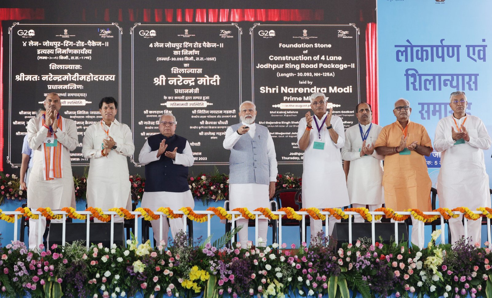 मोदी ने पांच हजार करोड़ की विभिन्न परियोजनाओं का किया लोकार्पण एवं शिलान्यास