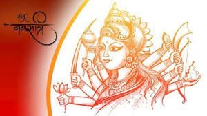 मां दुर्गा की उपासना का त्योहार शारदीय नवरात्र शुरू