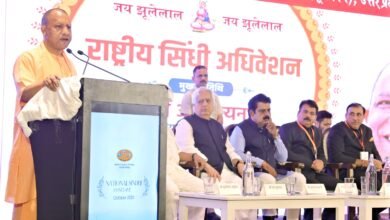 सीएम योगी ने होटल हॉलिडे इन में आयोजित दो दिवसीय राष्ट्रीय सिंधी अधिवेशन को किया संबोधित