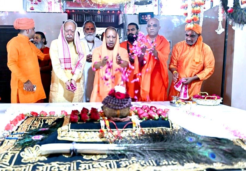 विश्व में शांति की गारंटी है सनातन धर्म : योगी आदित्यनाथ