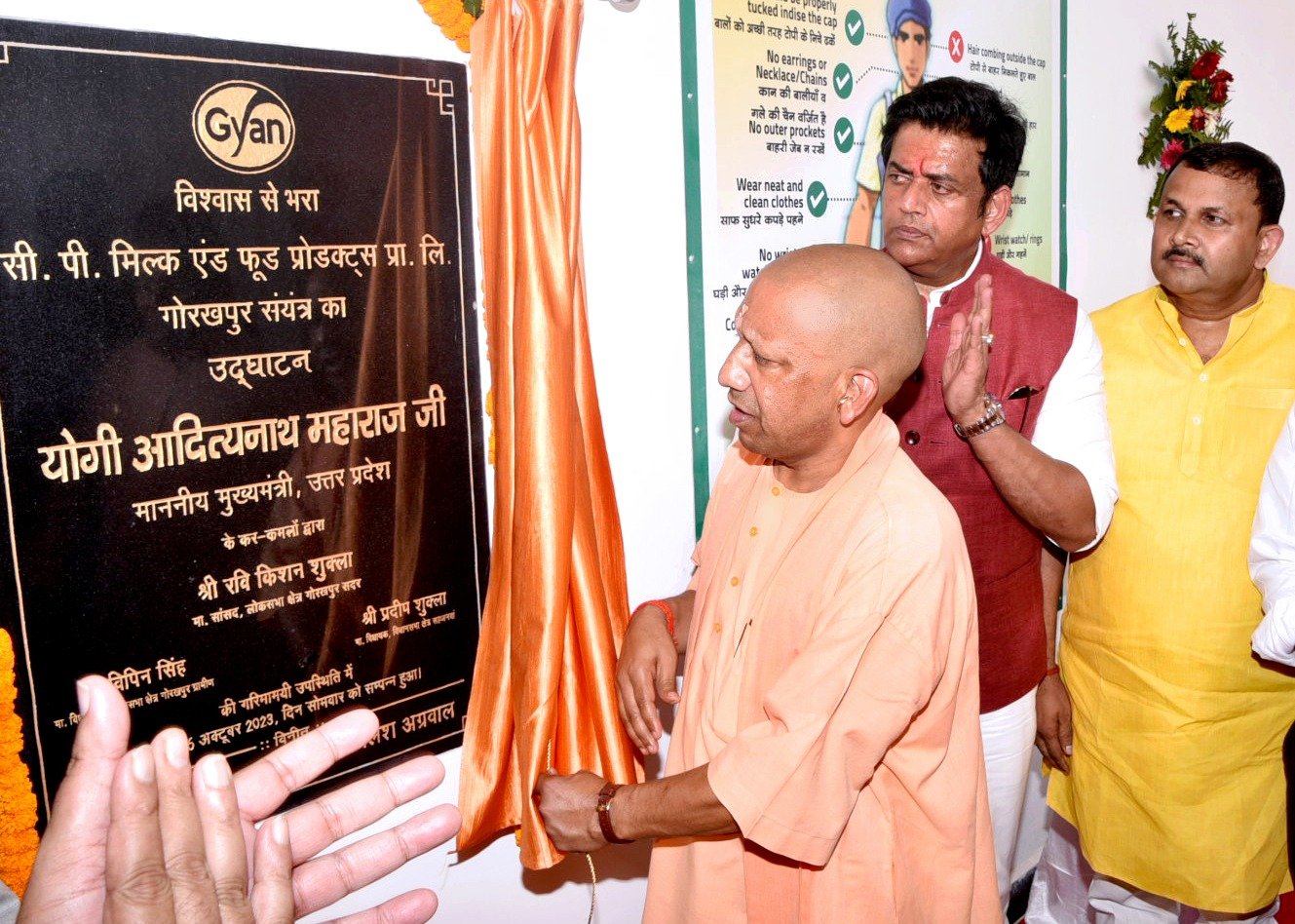 छह वर्ष पहले चरम पर थी अराजकता, प्रदेश में होते थे दंगे: सीएम योगी